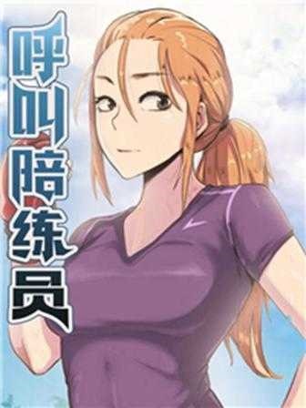 虫虫漫画登录首页韩漫精选